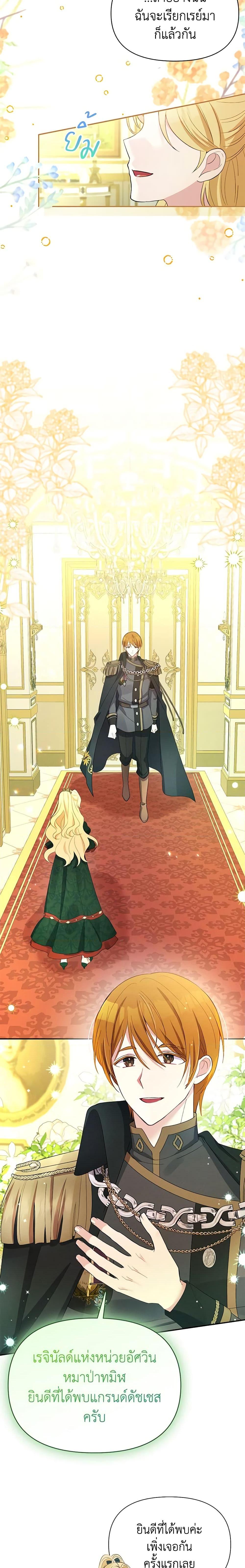 Manga-lc-com อ่านมังงะ อ่านการ์ตูน ออนไลน์ ฟรี The Goal Is to Be Self-Made ตอนที่ 1 2 3 4 5 6 7 8 9 10 11 12 13 14 ฟรี ไม่มีโฆษณา Manga-lc - อ่าน มังงะ อ่าน การ์ตูน ออนไลน์ อ่านมังงะ ฟรี