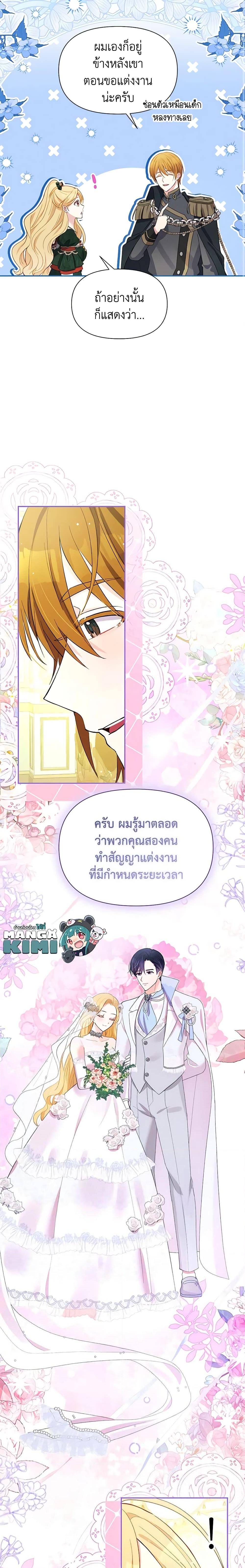Manga-lc-com อ่านมังงะ อ่านการ์ตูน ออนไลน์ ฟรี The Goal Is to Be Self-Made ตอนที่ 1 2 3 4 5 6 7 8 9 10 11 12 13 14 ฟรี ไม่มีโฆษณา Manga-lc - อ่าน มังงะ อ่าน การ์ตูน ออนไลน์ อ่านมังงะ ฟรี