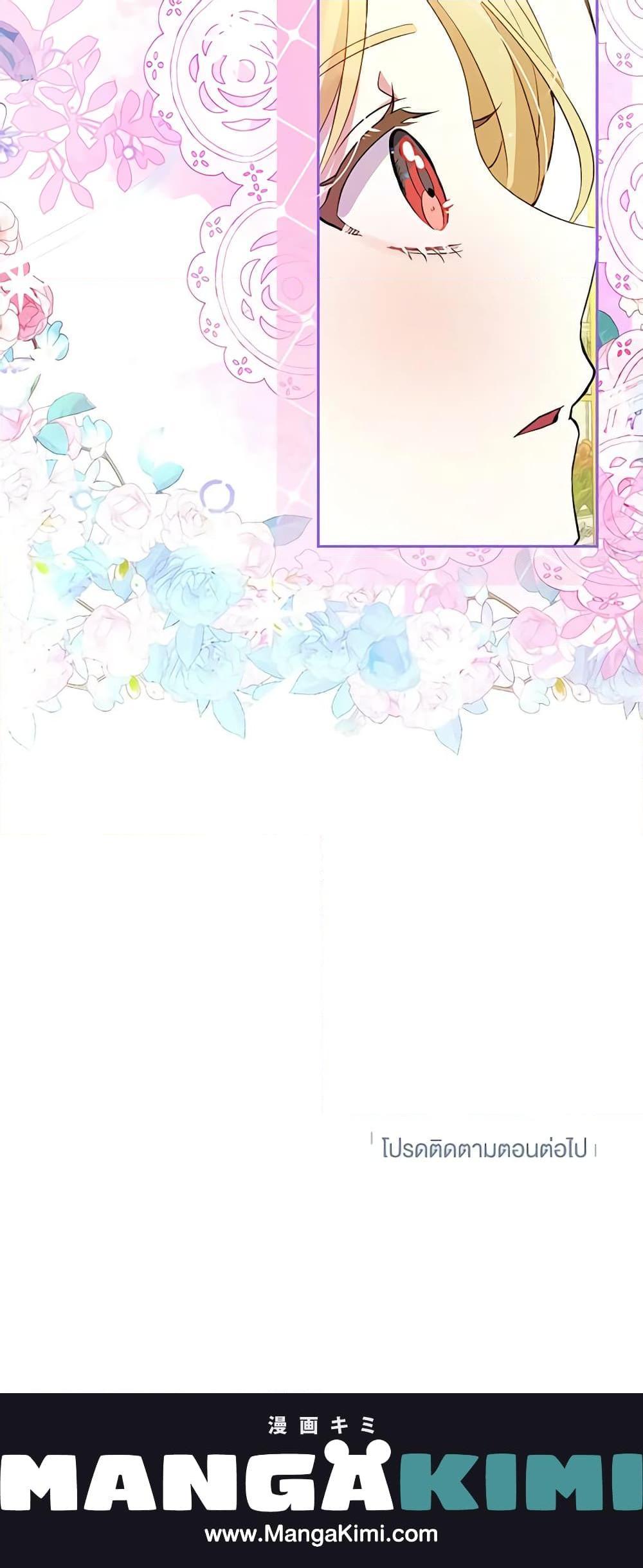 Manga-lc-com อ่านมังงะ อ่านการ์ตูน ออนไลน์ ฟรี The Goal Is to Be Self-Made ตอนที่ 1 2 3 4 5 6 7 8 9 10 11 12 13 14 ฟรี ไม่มีโฆษณา Manga-lc - อ่าน มังงะ อ่าน การ์ตูน ออนไลน์ อ่านมังงะ ฟรี