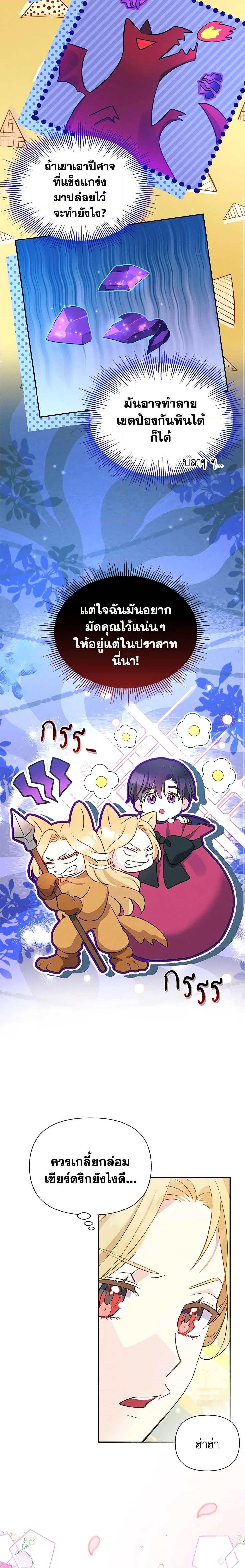 Manga-lc-com อ่านมังงะ อ่านการ์ตูน ออนไลน์ ฟรี The Goal Is to Be Self-Made ตอนที่ 1 2 3 4 5 6 7 8 9 10 11 12 13 14 ฟรี ไม่มีโฆษณา Manga-lc - อ่าน มังงะ อ่าน การ์ตูน ออนไลน์ อ่านมังงะ ฟรี