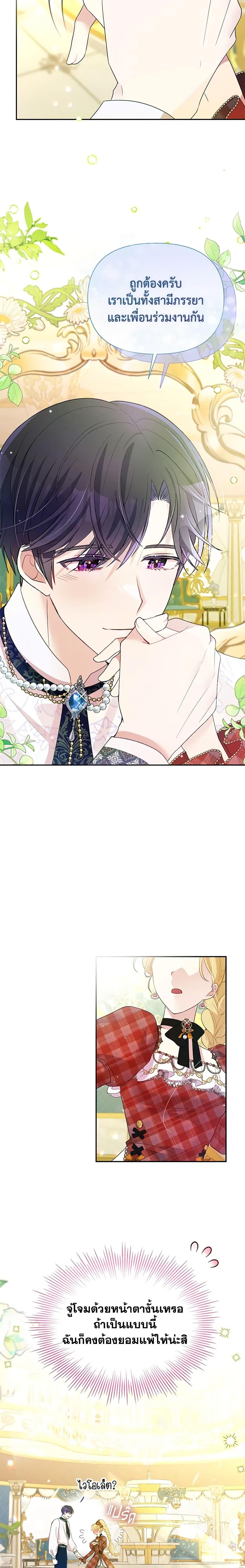 Manga-lc-com อ่านมังงะ อ่านการ์ตูน ออนไลน์ ฟรี The Goal Is to Be Self-Made ตอนที่ 1 2 3 4 5 6 7 8 9 10 11 12 13 14 ฟรี ไม่มีโฆษณา Manga-lc - อ่าน มังงะ อ่าน การ์ตูน ออนไลน์ อ่านมังงะ ฟรี