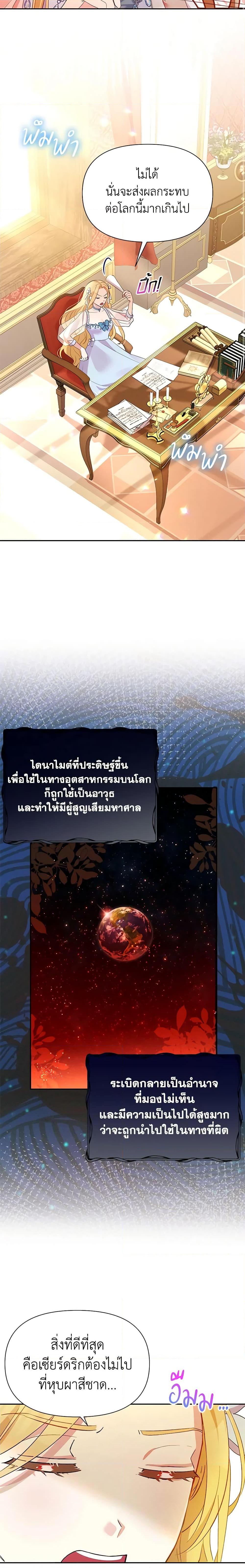 Manga-lc-com อ่านมังงะ อ่านการ์ตูน ออนไลน์ ฟรี The Goal Is to Be Self-Made ตอนที่ 1 2 3 4 5 6 7 8 9 10 11 12 13 14 ฟรี ไม่มีโฆษณา Manga-lc - อ่าน มังงะ อ่าน การ์ตูน ออนไลน์ อ่านมังงะ ฟรี