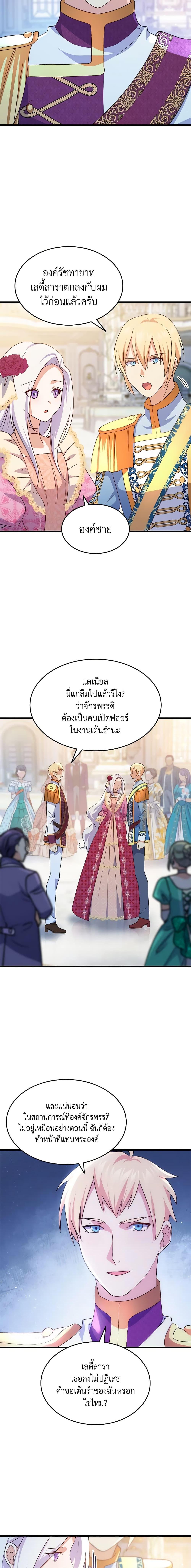 Manga-lc-com อ่านมังงะ อ่านการ์ตูน ออนไลน์ ฟรี I Tried To Persuade My Brother And He Entrusted The Male Lead To Me ตอนที่ 1 2 3 4 5 6 7 8 9 10 11 12 13 14 ฟรี ไม่มีโฆษณา Manga-lc - อ่าน มังงะ อ่าน การ์ตูน ออนไลน์ อ่านมังงะ ฟรี