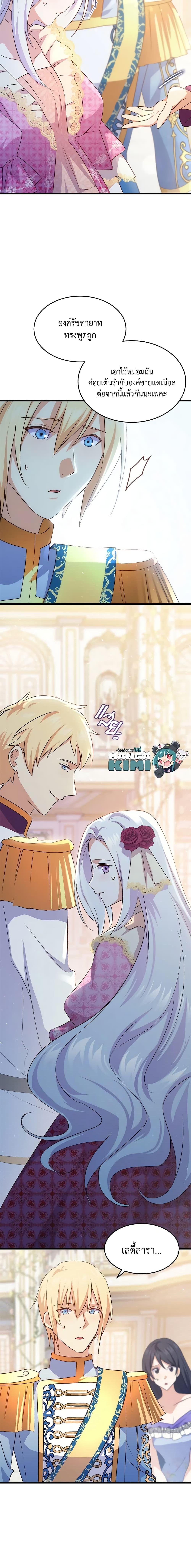 Manga-lc-com อ่านมังงะ อ่านการ์ตูน ออนไลน์ ฟรี I Tried To Persuade My Brother And He Entrusted The Male Lead To Me ตอนที่ 1 2 3 4 5 6 7 8 9 10 11 12 13 14 ฟรี ไม่มีโฆษณา Manga-lc - อ่าน มังงะ อ่าน การ์ตูน ออนไลน์ อ่านมังงะ ฟรี