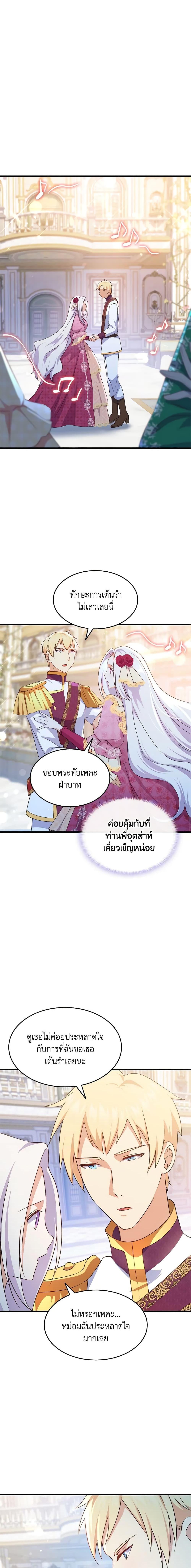 Manga-lc-com อ่านมังงะ อ่านการ์ตูน ออนไลน์ ฟรี I Tried To Persuade My Brother And He Entrusted The Male Lead To Me ตอนที่ 1 2 3 4 5 6 7 8 9 10 11 12 13 14 ฟรี ไม่มีโฆษณา Manga-lc - อ่าน มังงะ อ่าน การ์ตูน ออนไลน์ อ่านมังงะ ฟรี