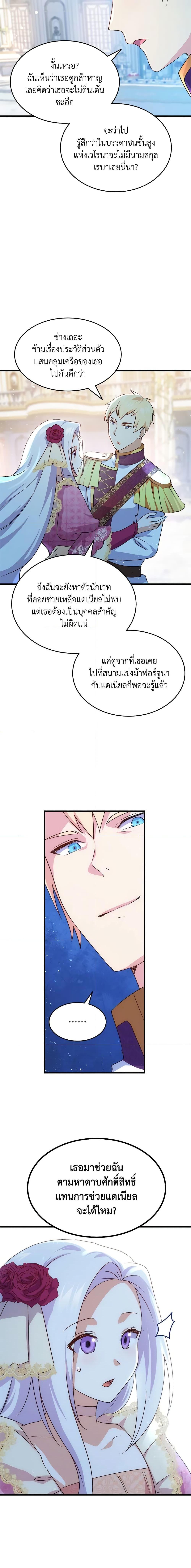 Manga-lc-com อ่านมังงะ อ่านการ์ตูน ออนไลน์ ฟรี I Tried To Persuade My Brother And He Entrusted The Male Lead To Me ตอนที่ 1 2 3 4 5 6 7 8 9 10 11 12 13 14 ฟรี ไม่มีโฆษณา Manga-lc - อ่าน มังงะ อ่าน การ์ตูน ออนไลน์ อ่านมังงะ ฟรี