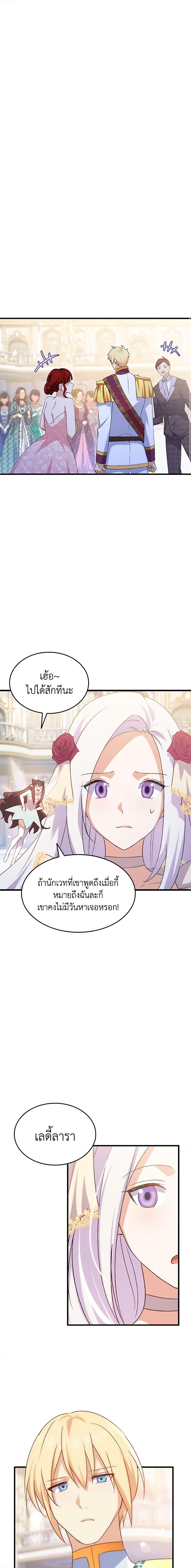 Manga-lc-com อ่านมังงะ อ่านการ์ตูน ออนไลน์ ฟรี I Tried To Persuade My Brother And He Entrusted The Male Lead To Me ตอนที่ 1 2 3 4 5 6 7 8 9 10 11 12 13 14 ฟรี ไม่มีโฆษณา Manga-lc - อ่าน มังงะ อ่าน การ์ตูน ออนไลน์ อ่านมังงะ ฟรี