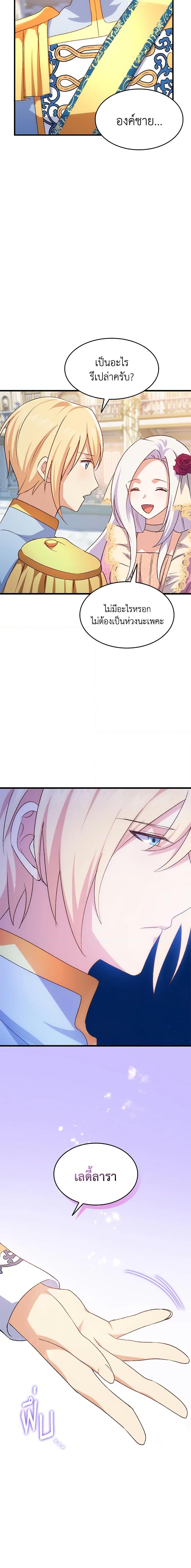 Manga-lc-com อ่านมังงะ อ่านการ์ตูน ออนไลน์ ฟรี I Tried To Persuade My Brother And He Entrusted The Male Lead To Me ตอนที่ 1 2 3 4 5 6 7 8 9 10 11 12 13 14 ฟรี ไม่มีโฆษณา Manga-lc - อ่าน มังงะ อ่าน การ์ตูน ออนไลน์ อ่านมังงะ ฟรี