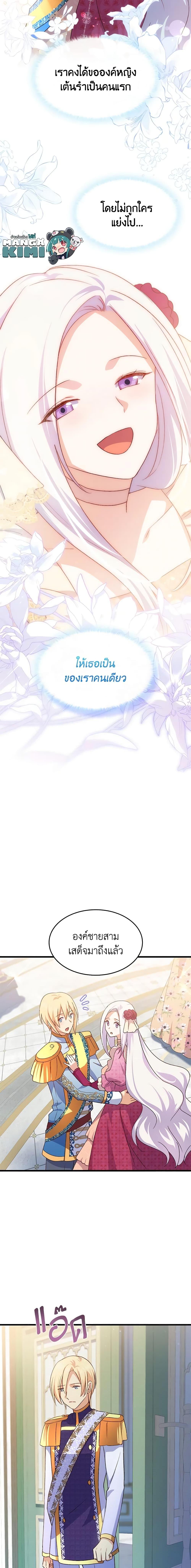 Manga-lc-com อ่านมังงะ อ่านการ์ตูน ออนไลน์ ฟรี I Tried To Persuade My Brother And He Entrusted The Male Lead To Me ตอนที่ 1 2 3 4 5 6 7 8 9 10 11 12 13 14 ฟรี ไม่มีโฆษณา Manga-lc - อ่าน มังงะ อ่าน การ์ตูน ออนไลน์ อ่านมังงะ ฟรี