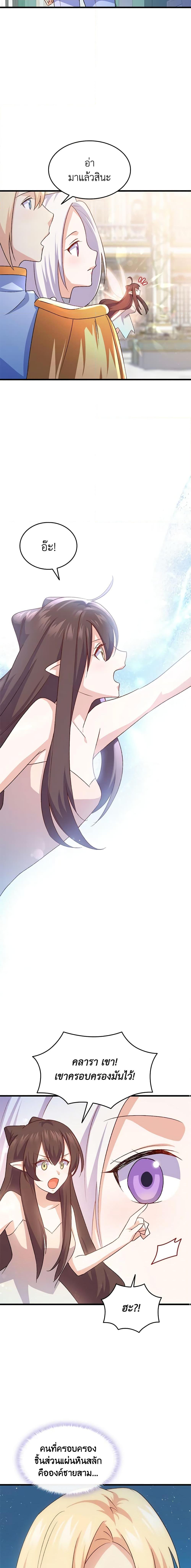 Manga-lc-com อ่านมังงะ อ่านการ์ตูน ออนไลน์ ฟรี I Tried To Persuade My Brother And He Entrusted The Male Lead To Me ตอนที่ 1 2 3 4 5 6 7 8 9 10 11 12 13 14 ฟรี ไม่มีโฆษณา Manga-lc - อ่าน มังงะ อ่าน การ์ตูน ออนไลน์ อ่านมังงะ ฟรี