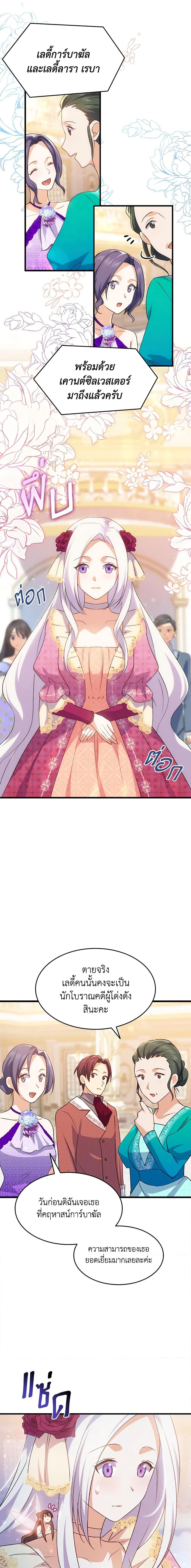 Manga-lc-com อ่านมังงะ อ่านการ์ตูน ออนไลน์ ฟรี I Tried To Persuade My Brother And He Entrusted The Male Lead To Me ตอนที่ 1 2 3 4 5 6 7 8 9 10 11 12 13 14 ฟรี ไม่มีโฆษณา Manga-lc - อ่าน มังงะ อ่าน การ์ตูน ออนไลน์ อ่านมังงะ ฟรี