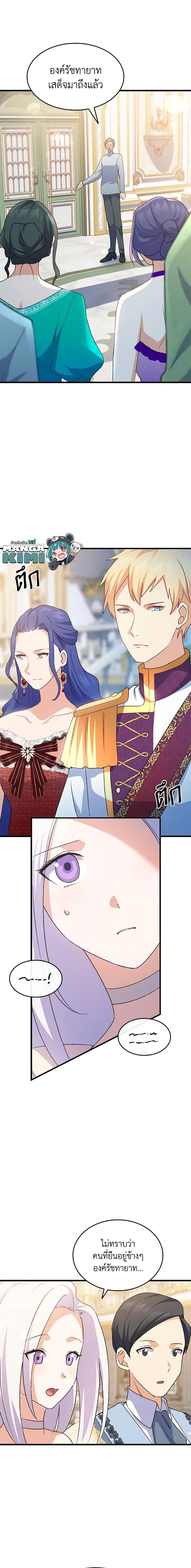 Manga-lc-com อ่านมังงะ อ่านการ์ตูน ออนไลน์ ฟรี I Tried To Persuade My Brother And He Entrusted The Male Lead To Me ตอนที่ 1 2 3 4 5 6 7 8 9 10 11 12 13 14 ฟรี ไม่มีโฆษณา Manga-lc - อ่าน มังงะ อ่าน การ์ตูน ออนไลน์ อ่านมังงะ ฟรี