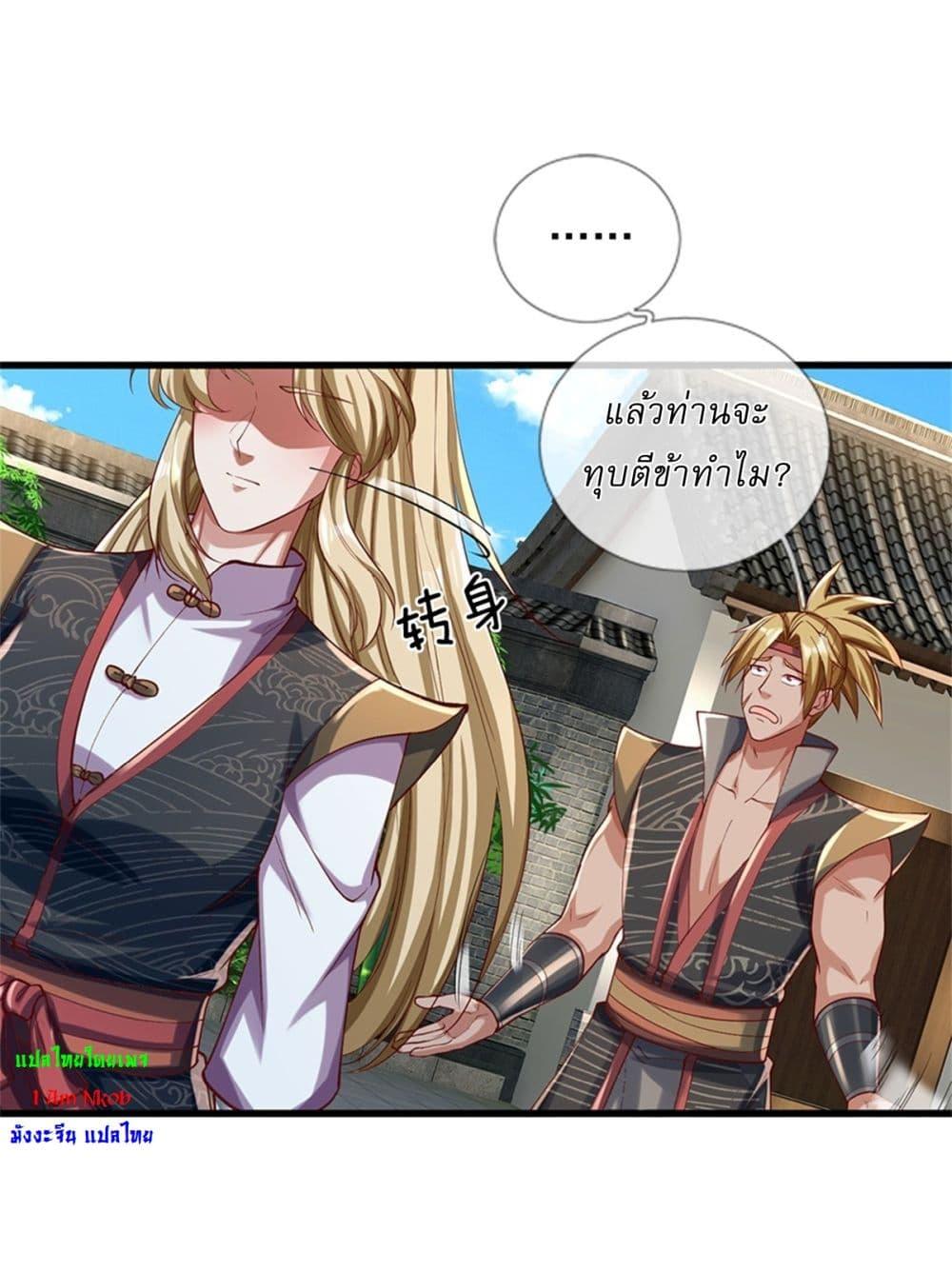 Manga-lc-com อ่านมังงะ อ่านการ์ตูน ออนไลน์ ฟรี I Can Change The Timeline of Everything ตอนที่ 1 2 3 4 5 6 7 8 9 10 11 12 13 14 ฟรี ไม่มีโฆษณา Manga-lc - อ่าน มังงะ อ่าน การ์ตูน ออนไลน์ อ่านมังงะ ฟรี