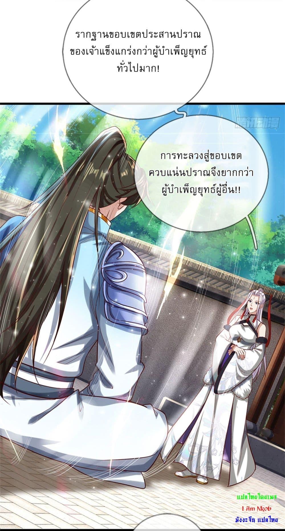 Manga-lc-com อ่านมังงะ อ่านการ์ตูน ออนไลน์ ฟรี I Can Change The Timeline of Everything ตอนที่ 1 2 3 4 5 6 7 8 9 10 11 12 13 14 ฟรี ไม่มีโฆษณา Manga-lc - อ่าน มังงะ อ่าน การ์ตูน ออนไลน์ อ่านมังงะ ฟรี