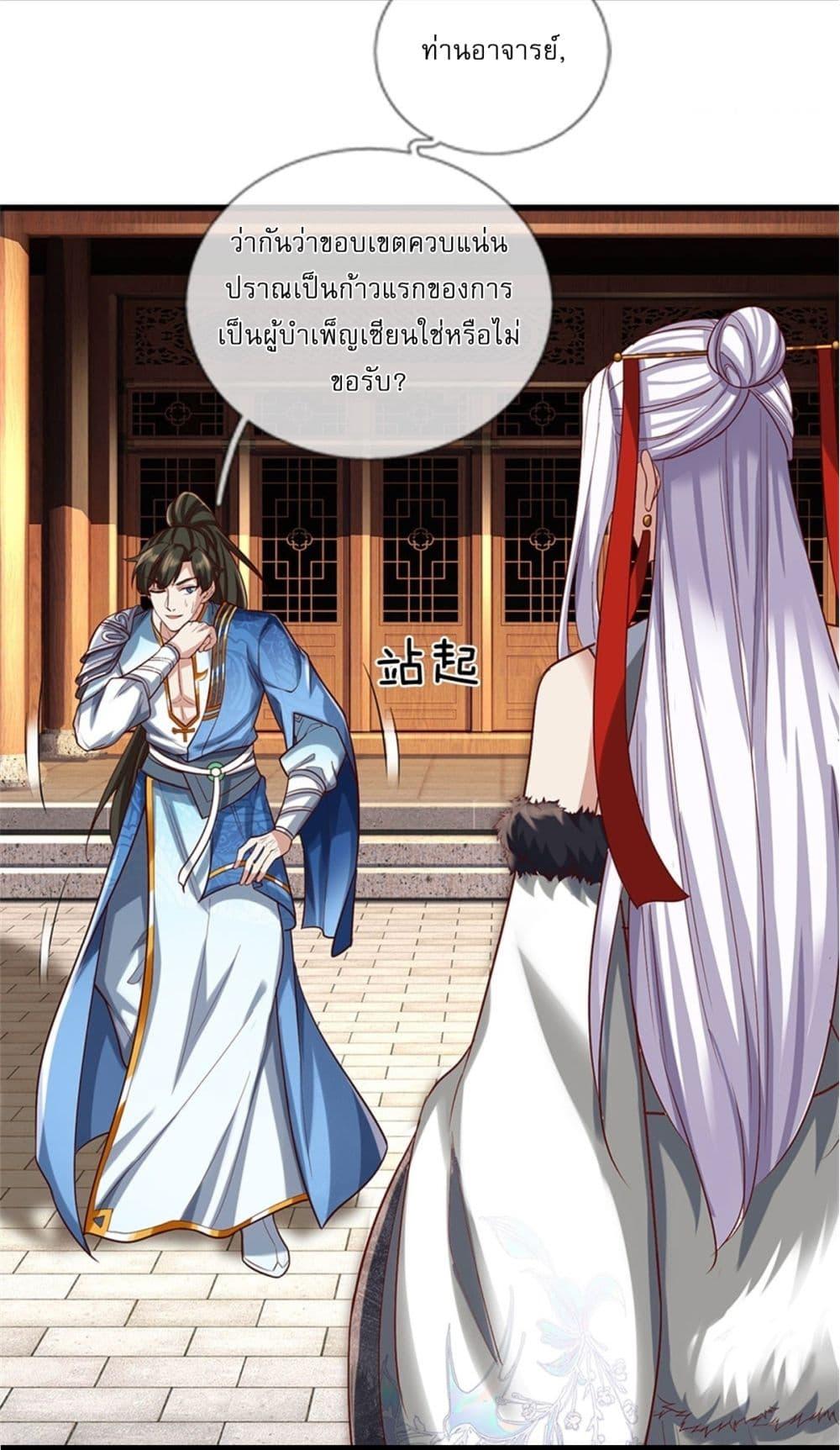 Manga-lc-com อ่านมังงะ อ่านการ์ตูน ออนไลน์ ฟรี I Can Change The Timeline of Everything ตอนที่ 1 2 3 4 5 6 7 8 9 10 11 12 13 14 ฟรี ไม่มีโฆษณา Manga-lc - อ่าน มังงะ อ่าน การ์ตูน ออนไลน์ อ่านมังงะ ฟรี