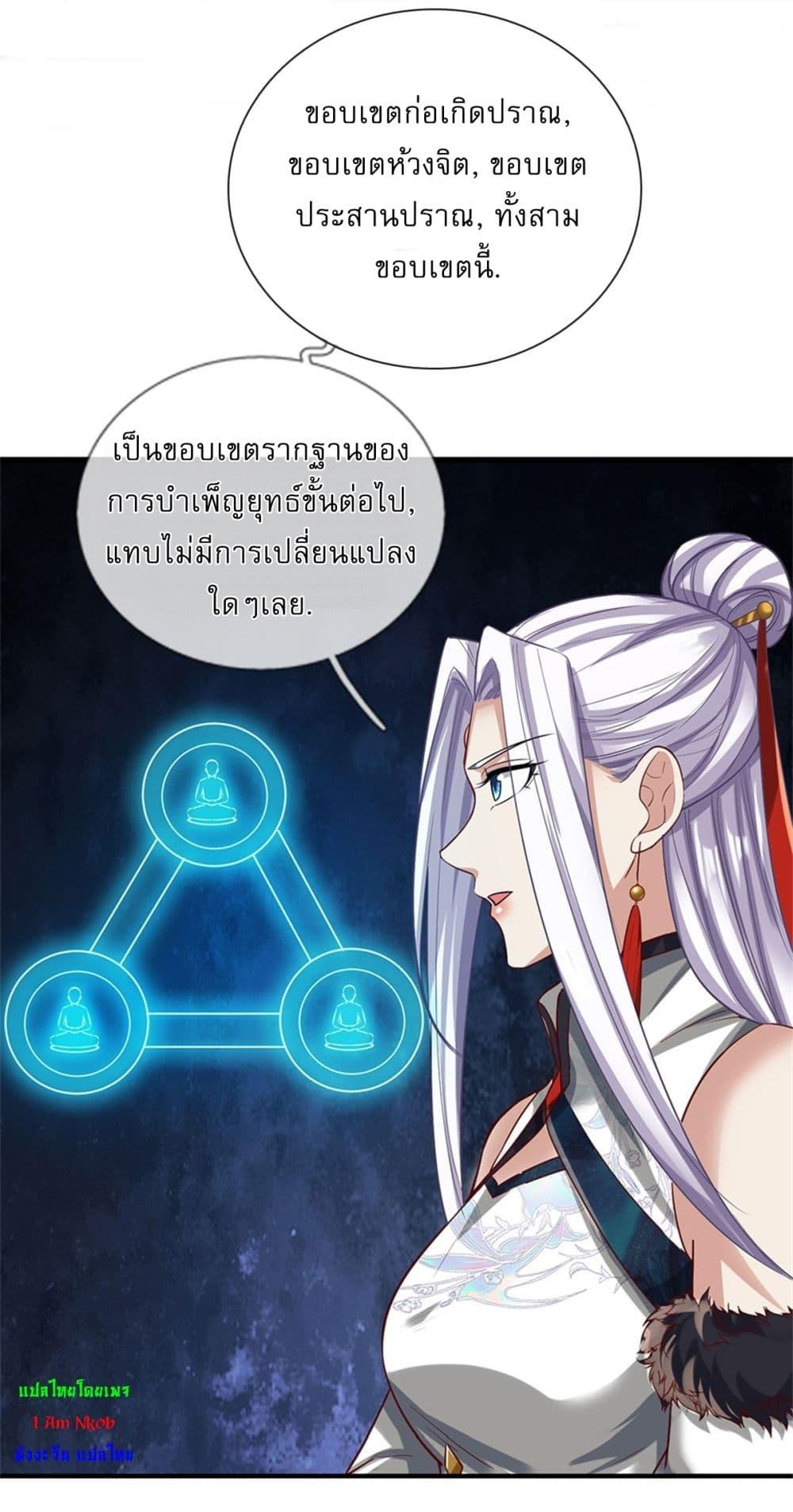 Manga-lc-com อ่านมังงะ อ่านการ์ตูน ออนไลน์ ฟรี I Can Change The Timeline of Everything ตอนที่ 1 2 3 4 5 6 7 8 9 10 11 12 13 14 ฟรี ไม่มีโฆษณา Manga-lc - อ่าน มังงะ อ่าน การ์ตูน ออนไลน์ อ่านมังงะ ฟรี