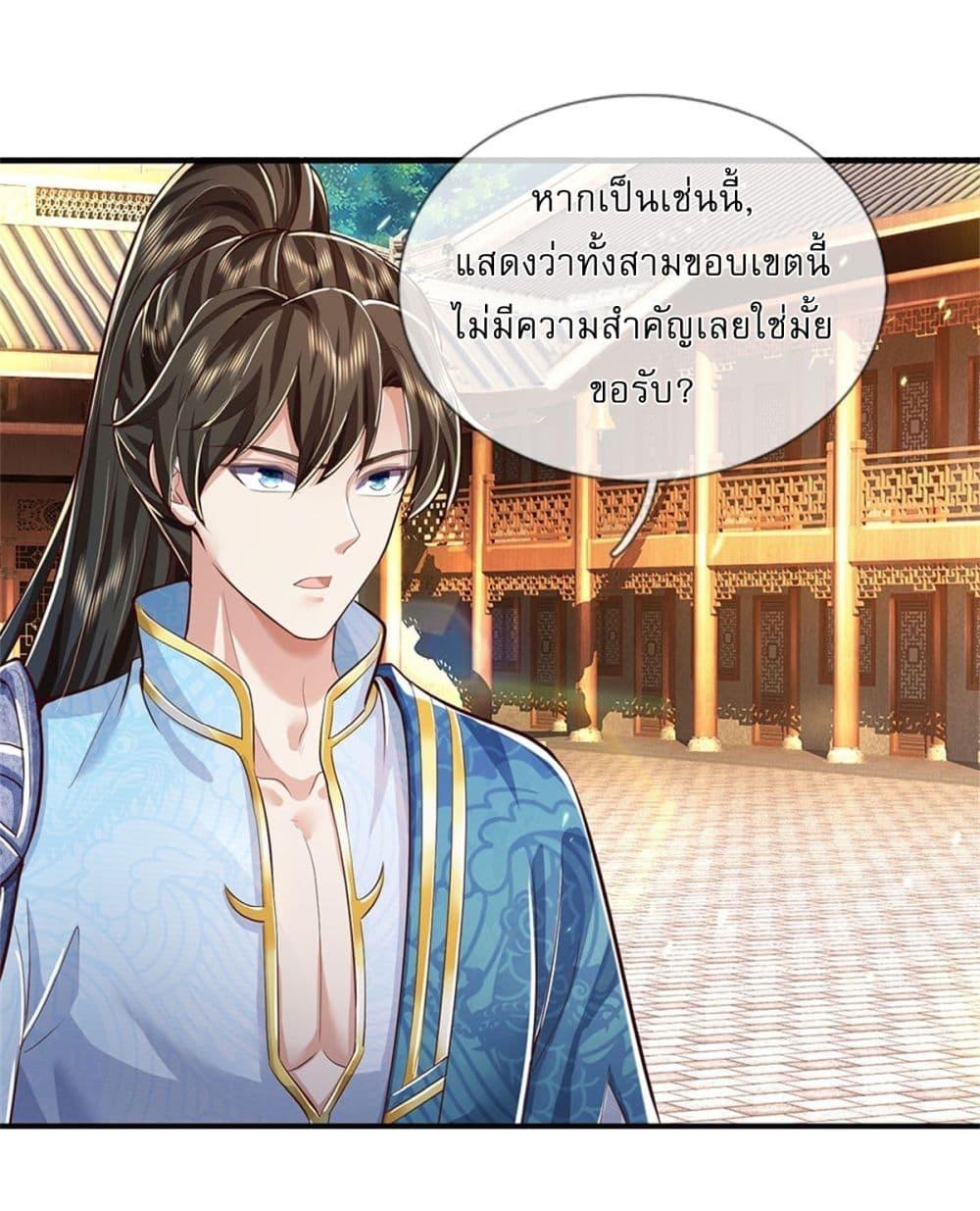 Manga-lc-com อ่านมังงะ อ่านการ์ตูน ออนไลน์ ฟรี I Can Change The Timeline of Everything ตอนที่ 1 2 3 4 5 6 7 8 9 10 11 12 13 14 ฟรี ไม่มีโฆษณา Manga-lc - อ่าน มังงะ อ่าน การ์ตูน ออนไลน์ อ่านมังงะ ฟรี