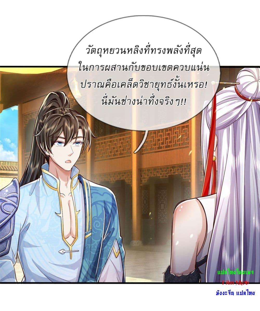 Manga-lc-com อ่านมังงะ อ่านการ์ตูน ออนไลน์ ฟรี I Can Change The Timeline of Everything ตอนที่ 1 2 3 4 5 6 7 8 9 10 11 12 13 14 ฟรี ไม่มีโฆษณา Manga-lc - อ่าน มังงะ อ่าน การ์ตูน ออนไลน์ อ่านมังงะ ฟรี
