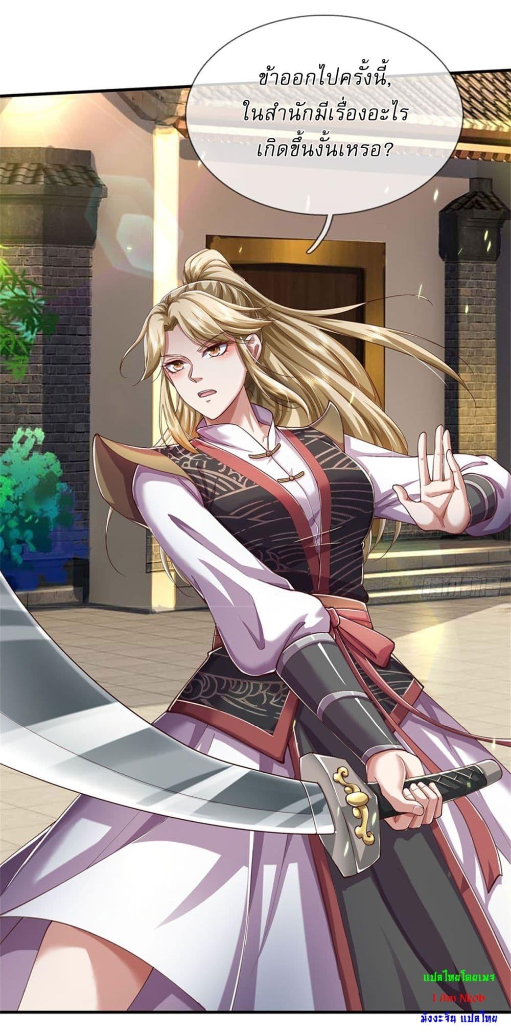 Manga-lc-com อ่านมังงะ อ่านการ์ตูน ออนไลน์ ฟรี I Can Change The Timeline of Everything ตอนที่ 1 2 3 4 5 6 7 8 9 10 11 12 13 14 ฟรี ไม่มีโฆษณา Manga-lc - อ่าน มังงะ อ่าน การ์ตูน ออนไลน์ อ่านมังงะ ฟรี