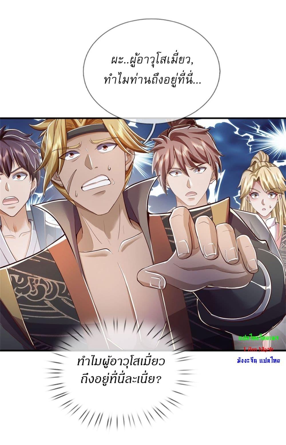 Manga-lc-com อ่านมังงะ อ่านการ์ตูน ออนไลน์ ฟรี I Can Change The Timeline of Everything ตอนที่ 1 2 3 4 5 6 7 8 9 10 11 12 13 14 ฟรี ไม่มีโฆษณา Manga-lc - อ่าน มังงะ อ่าน การ์ตูน ออนไลน์ อ่านมังงะ ฟรี