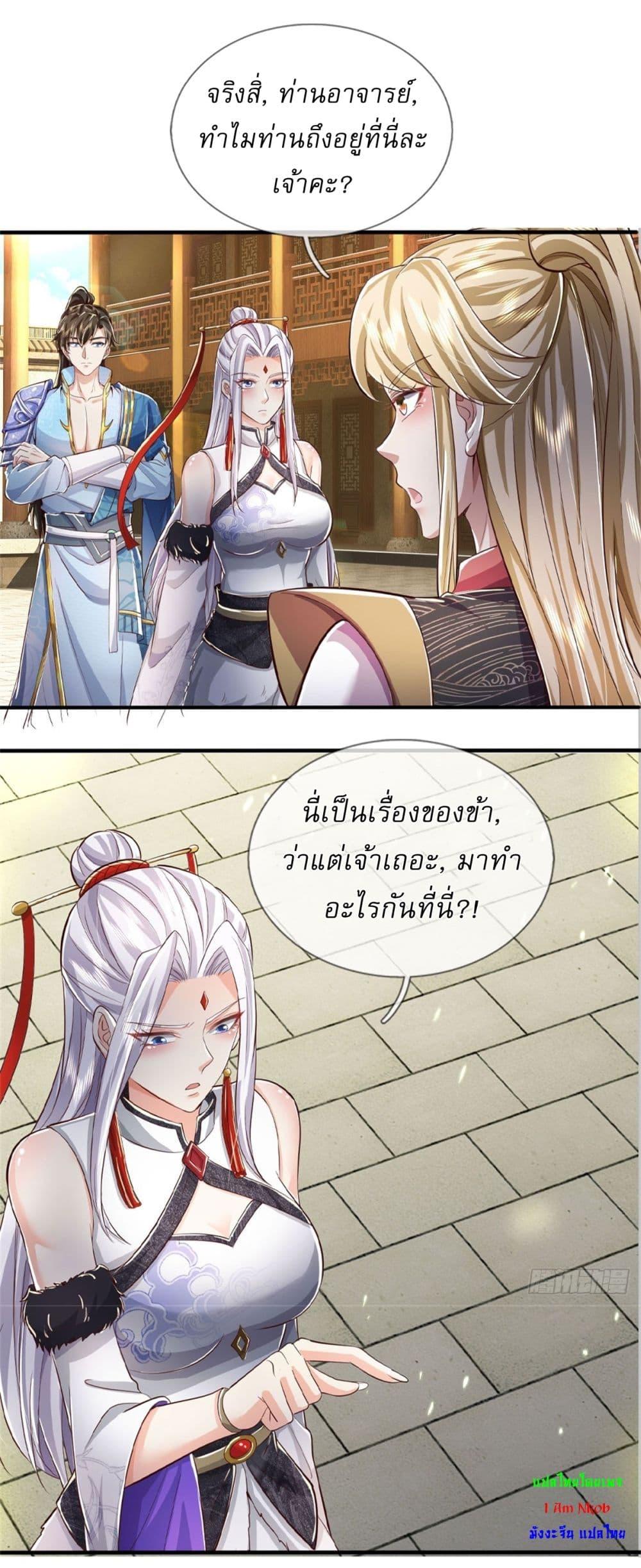 Manga-lc-com อ่านมังงะ อ่านการ์ตูน ออนไลน์ ฟรี I Can Change The Timeline of Everything ตอนที่ 1 2 3 4 5 6 7 8 9 10 11 12 13 14 ฟรี ไม่มีโฆษณา Manga-lc - อ่าน มังงะ อ่าน การ์ตูน ออนไลน์ อ่านมังงะ ฟรี