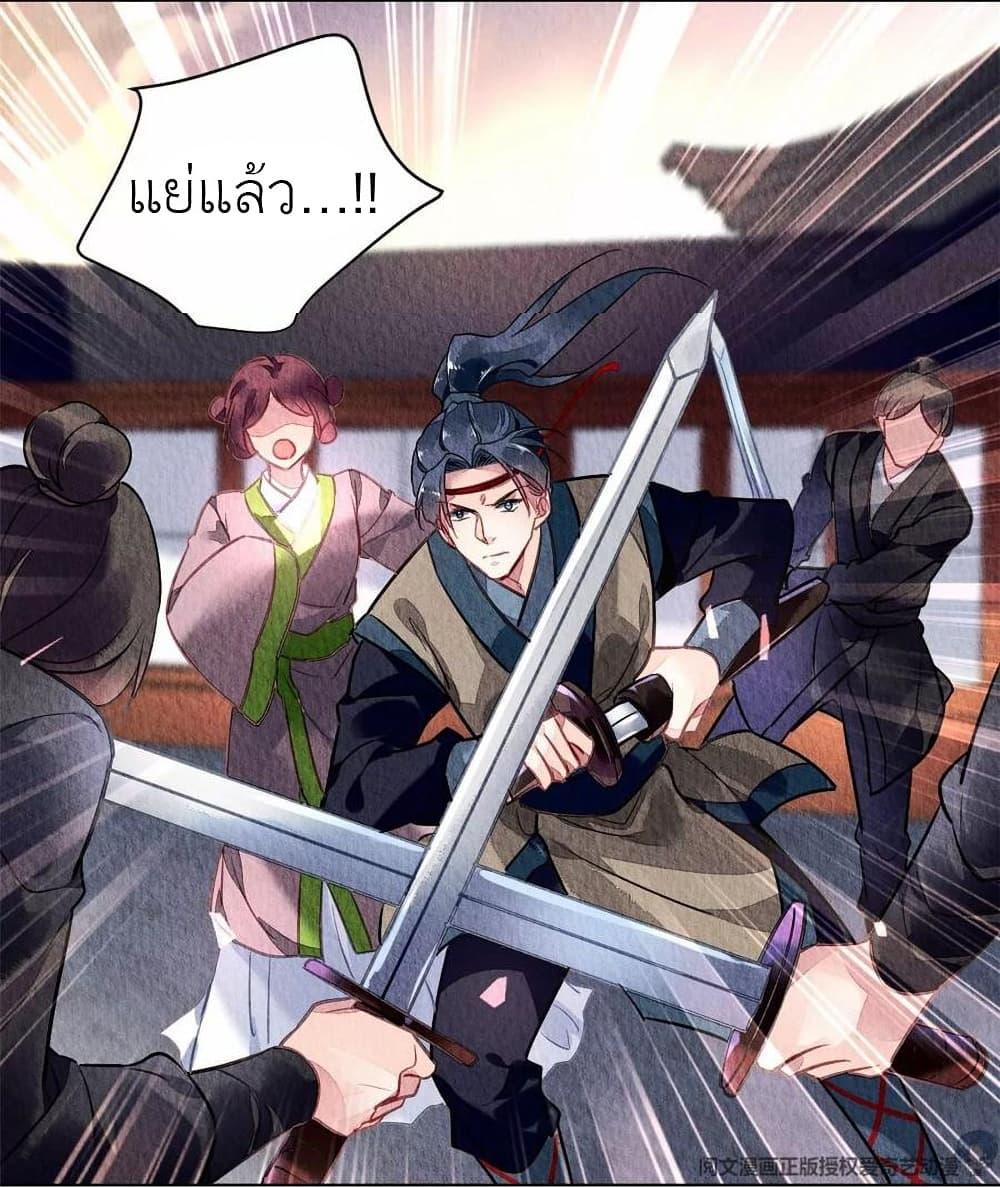 Manga-lc-com อ่านมังงะ อ่านการ์ตูน ออนไลน์ ฟรี Chen Danzhu’s Revenge ตอนที่ 1 2 3 4 5 6 7 8 9 10 11 12 13 14 ฟรี ไม่มีโฆษณา Manga-lc - อ่าน มังงะ อ่าน การ์ตูน ออนไลน์ อ่านมังงะ ฟรี