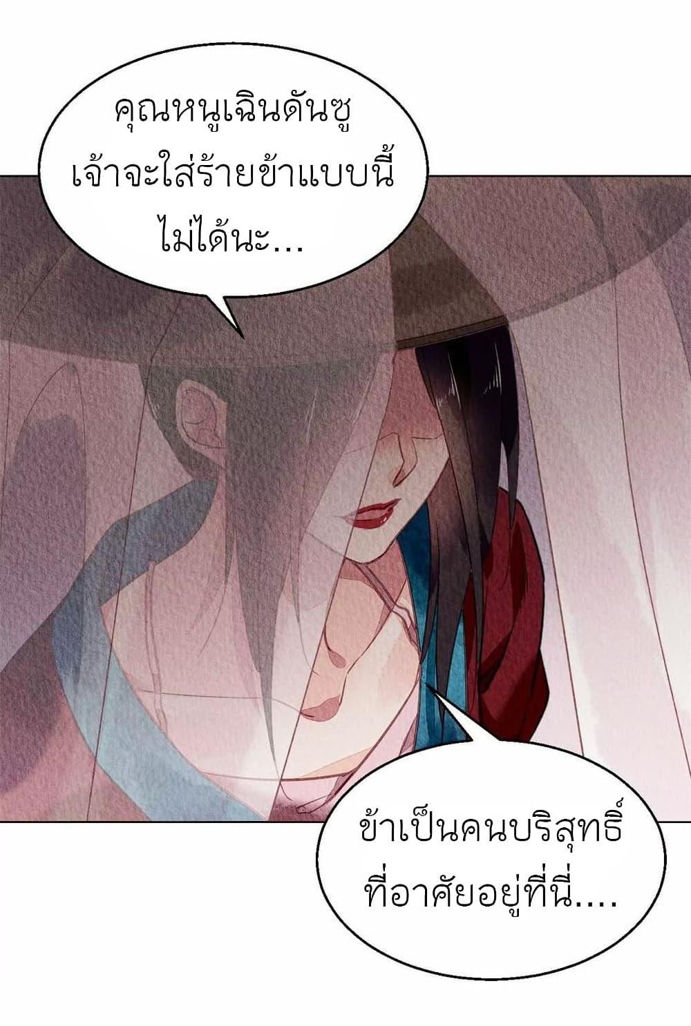 Manga-lc-com อ่านมังงะ อ่านการ์ตูน ออนไลน์ ฟรี Chen Danzhu’s Revenge ตอนที่ 1 2 3 4 5 6 7 8 9 10 11 12 13 14 ฟรี ไม่มีโฆษณา Manga-lc - อ่าน มังงะ อ่าน การ์ตูน ออนไลน์ อ่านมังงะ ฟรี
