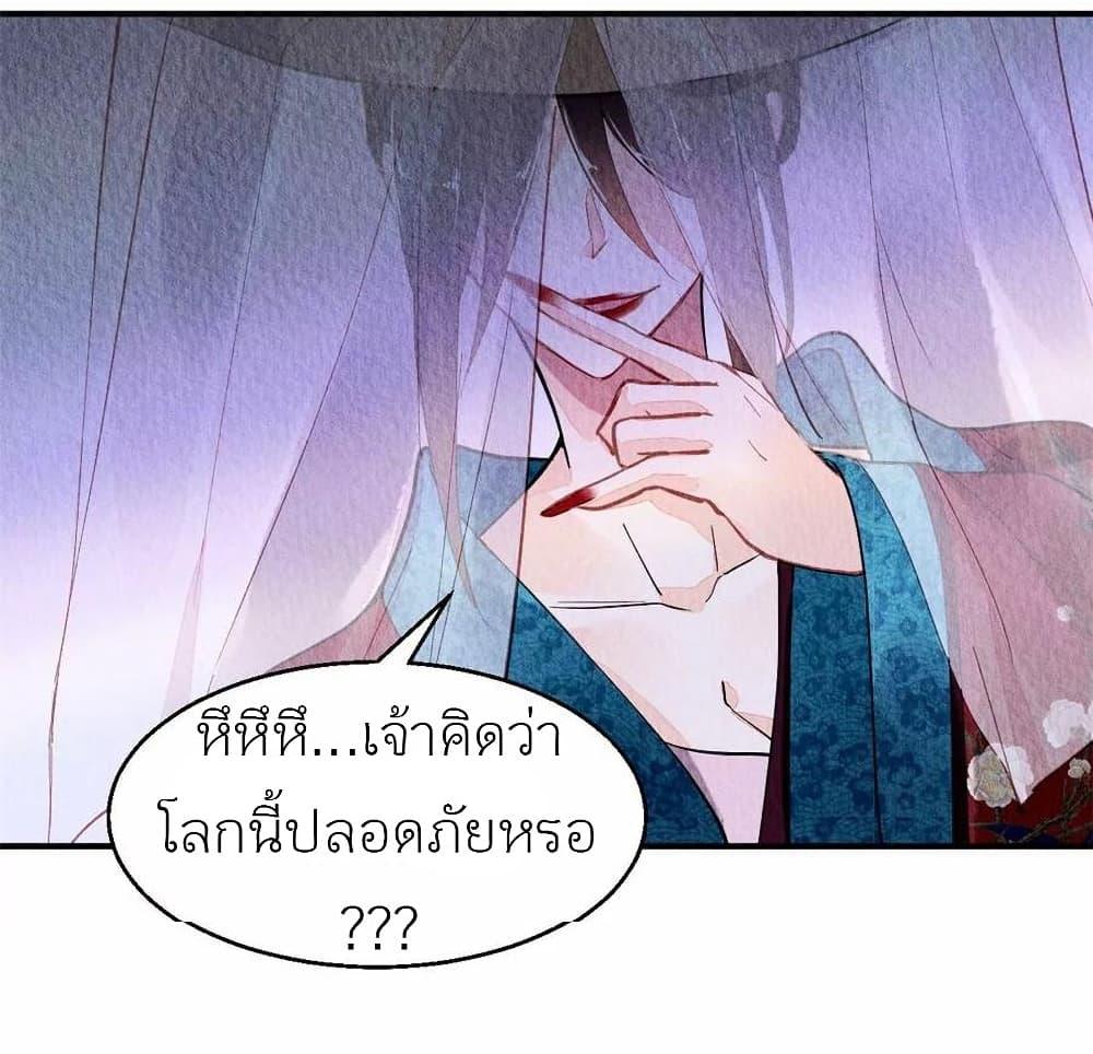 Manga-lc-com อ่านมังงะ อ่านการ์ตูน ออนไลน์ ฟรี Chen Danzhu’s Revenge ตอนที่ 1 2 3 4 5 6 7 8 9 10 11 12 13 14 ฟรี ไม่มีโฆษณา Manga-lc - อ่าน มังงะ อ่าน การ์ตูน ออนไลน์ อ่านมังงะ ฟรี