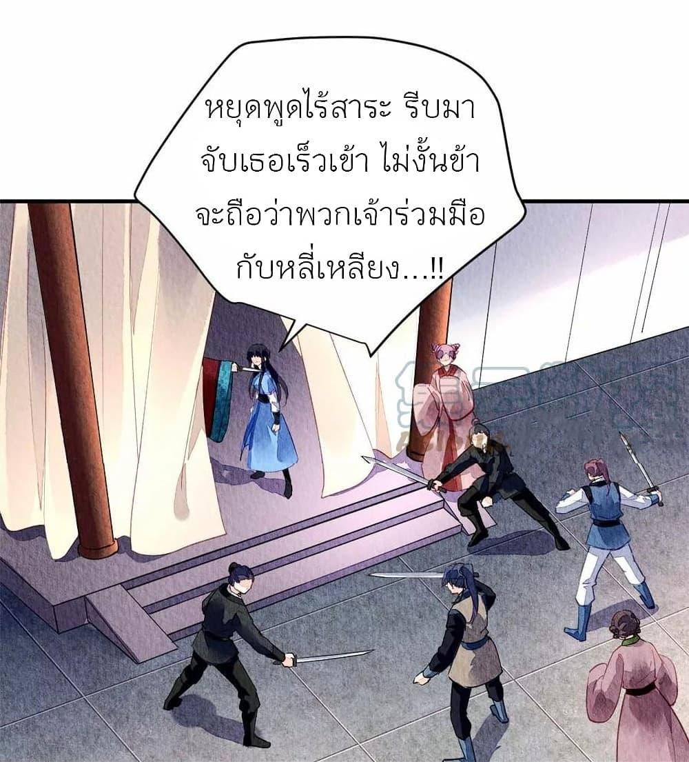 Manga-lc-com อ่านมังงะ อ่านการ์ตูน ออนไลน์ ฟรี Chen Danzhu’s Revenge ตอนที่ 1 2 3 4 5 6 7 8 9 10 11 12 13 14 ฟรี ไม่มีโฆษณา Manga-lc - อ่าน มังงะ อ่าน การ์ตูน ออนไลน์ อ่านมังงะ ฟรี