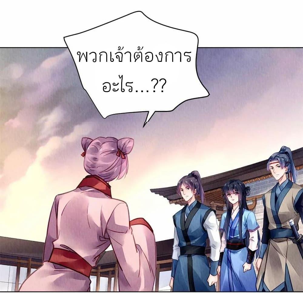 Manga-lc-com อ่านมังงะ อ่านการ์ตูน ออนไลน์ ฟรี Chen Danzhu’s Revenge ตอนที่ 1 2 3 4 5 6 7 8 9 10 11 12 13 14 ฟรี ไม่มีโฆษณา Manga-lc - อ่าน มังงะ อ่าน การ์ตูน ออนไลน์ อ่านมังงะ ฟรี