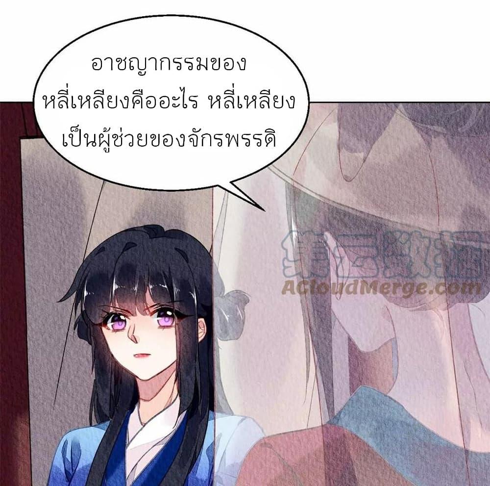 Manga-lc-com อ่านมังงะ อ่านการ์ตูน ออนไลน์ ฟรี Chen Danzhu’s Revenge ตอนที่ 1 2 3 4 5 6 7 8 9 10 11 12 13 14 ฟรี ไม่มีโฆษณา Manga-lc - อ่าน มังงะ อ่าน การ์ตูน ออนไลน์ อ่านมังงะ ฟรี
