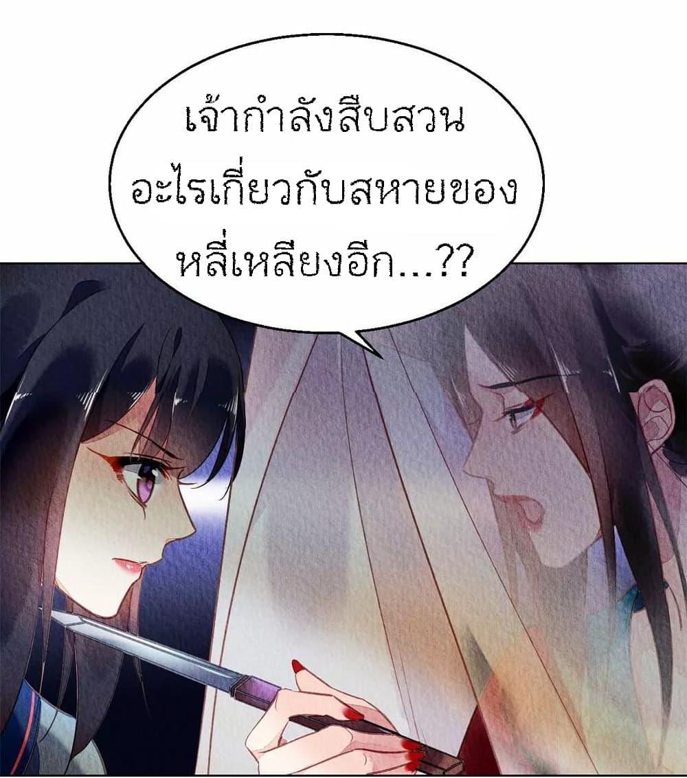 Manga-lc-com อ่านมังงะ อ่านการ์ตูน ออนไลน์ ฟรี Chen Danzhu’s Revenge ตอนที่ 1 2 3 4 5 6 7 8 9 10 11 12 13 14 ฟรี ไม่มีโฆษณา Manga-lc - อ่าน มังงะ อ่าน การ์ตูน ออนไลน์ อ่านมังงะ ฟรี