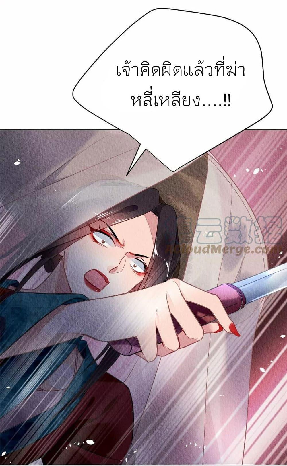 Manga-lc-com อ่านมังงะ อ่านการ์ตูน ออนไลน์ ฟรี Chen Danzhu’s Revenge ตอนที่ 1 2 3 4 5 6 7 8 9 10 11 12 13 14 ฟรี ไม่มีโฆษณา Manga-lc - อ่าน มังงะ อ่าน การ์ตูน ออนไลน์ อ่านมังงะ ฟรี