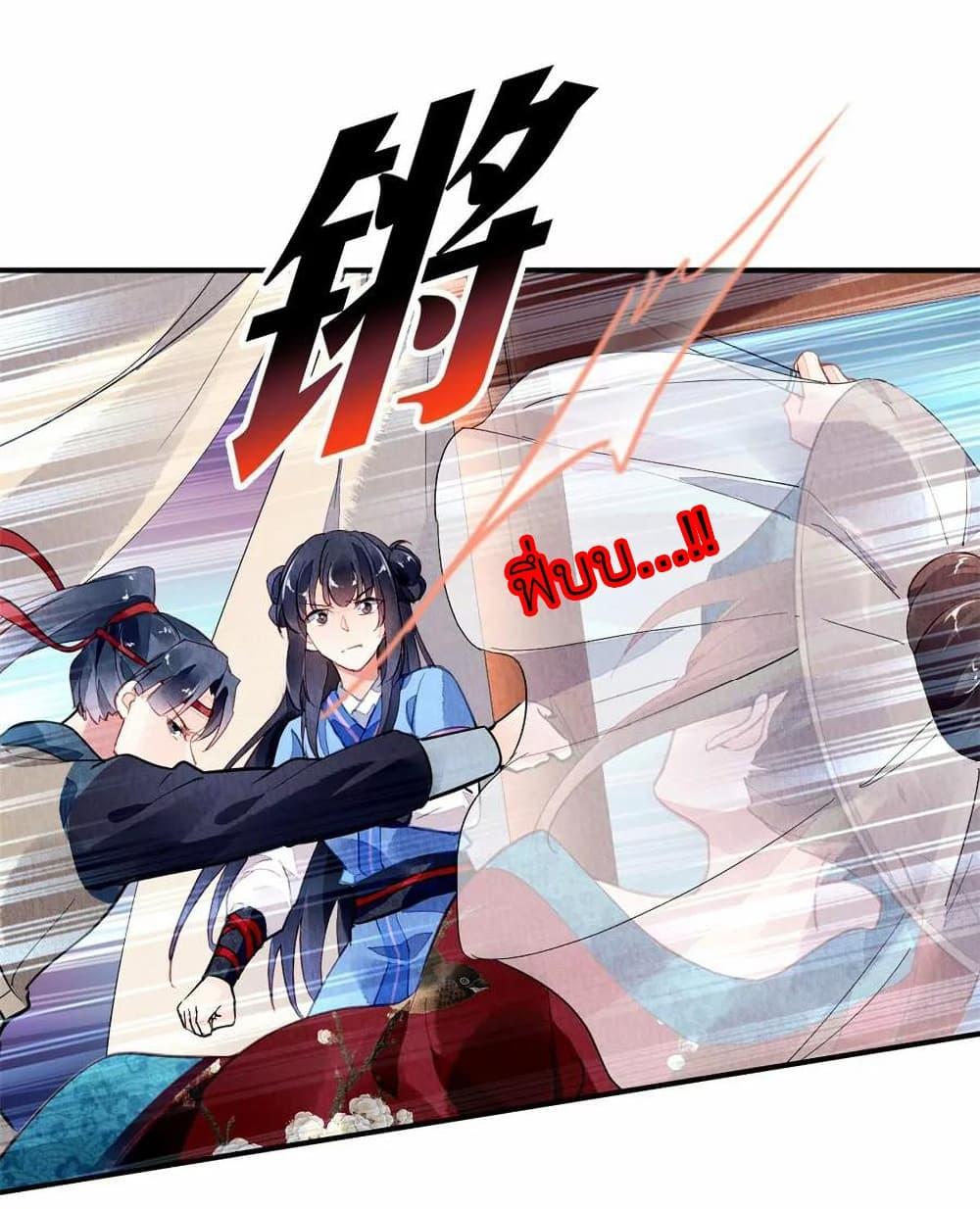 Manga-lc-com อ่านมังงะ อ่านการ์ตูน ออนไลน์ ฟรี Chen Danzhu’s Revenge ตอนที่ 1 2 3 4 5 6 7 8 9 10 11 12 13 14 ฟรี ไม่มีโฆษณา Manga-lc - อ่าน มังงะ อ่าน การ์ตูน ออนไลน์ อ่านมังงะ ฟรี