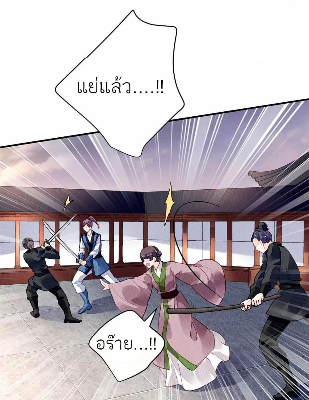 Manga-lc-com อ่านมังงะ อ่านการ์ตูน ออนไลน์ ฟรี Chen Danzhu’s Revenge ตอนที่ 1 2 3 4 5 6 7 8 9 10 11 12 13 14 ฟรี ไม่มีโฆษณา Manga-lc - อ่าน มังงะ อ่าน การ์ตูน ออนไลน์ อ่านมังงะ ฟรี