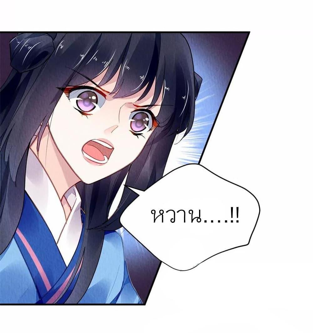 Manga-lc-com อ่านมังงะ อ่านการ์ตูน ออนไลน์ ฟรี Chen Danzhu’s Revenge ตอนที่ 1 2 3 4 5 6 7 8 9 10 11 12 13 14 ฟรี ไม่มีโฆษณา Manga-lc - อ่าน มังงะ อ่าน การ์ตูน ออนไลน์ อ่านมังงะ ฟรี