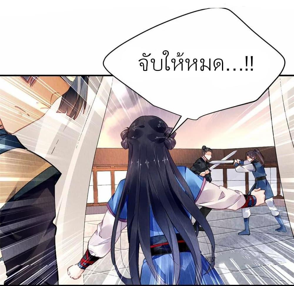 Manga-lc-com อ่านมังงะ อ่านการ์ตูน ออนไลน์ ฟรี Chen Danzhu’s Revenge ตอนที่ 1 2 3 4 5 6 7 8 9 10 11 12 13 14 ฟรี ไม่มีโฆษณา Manga-lc - อ่าน มังงะ อ่าน การ์ตูน ออนไลน์ อ่านมังงะ ฟรี