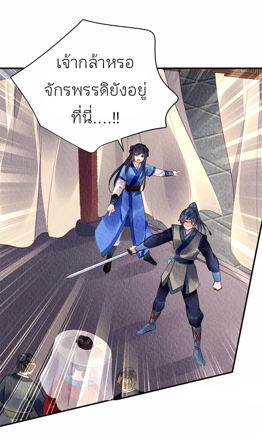 Manga-lc-com อ่านมังงะ อ่านการ์ตูน ออนไลน์ ฟรี Chen Danzhu’s Revenge ตอนที่ 1 2 3 4 5 6 7 8 9 10 11 12 13 14 ฟรี ไม่มีโฆษณา Manga-lc - อ่าน มังงะ อ่าน การ์ตูน ออนไลน์ อ่านมังงะ ฟรี