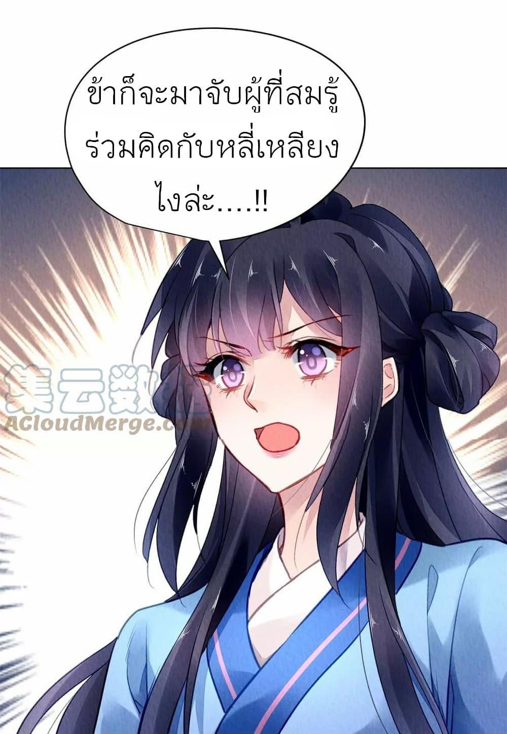 Manga-lc-com อ่านมังงะ อ่านการ์ตูน ออนไลน์ ฟรี Chen Danzhu’s Revenge ตอนที่ 1 2 3 4 5 6 7 8 9 10 11 12 13 14 ฟรี ไม่มีโฆษณา Manga-lc - อ่าน มังงะ อ่าน การ์ตูน ออนไลน์ อ่านมังงะ ฟรี