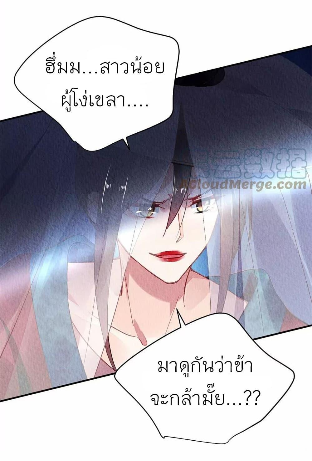 Manga-lc-com อ่านมังงะ อ่านการ์ตูน ออนไลน์ ฟรี Chen Danzhu’s Revenge ตอนที่ 1 2 3 4 5 6 7 8 9 10 11 12 13 14 ฟรี ไม่มีโฆษณา Manga-lc - อ่าน มังงะ อ่าน การ์ตูน ออนไลน์ อ่านมังงะ ฟรี