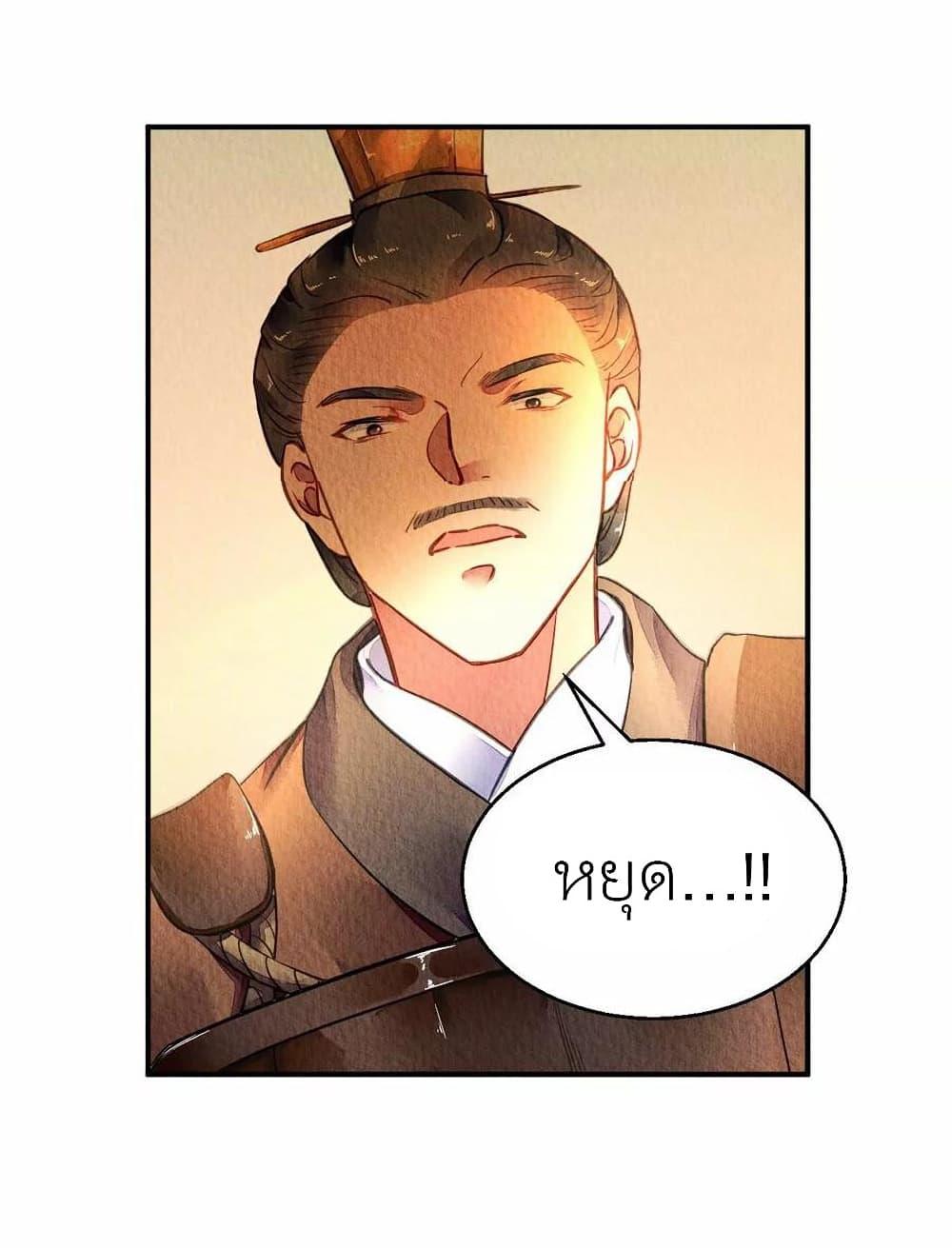 Manga-lc-com อ่านมังงะ อ่านการ์ตูน ออนไลน์ ฟรี Chen Danzhu’s Revenge ตอนที่ 1 2 3 4 5 6 7 8 9 10 11 12 13 14 ฟรี ไม่มีโฆษณา Manga-lc - อ่าน มังงะ อ่าน การ์ตูน ออนไลน์ อ่านมังงะ ฟรี