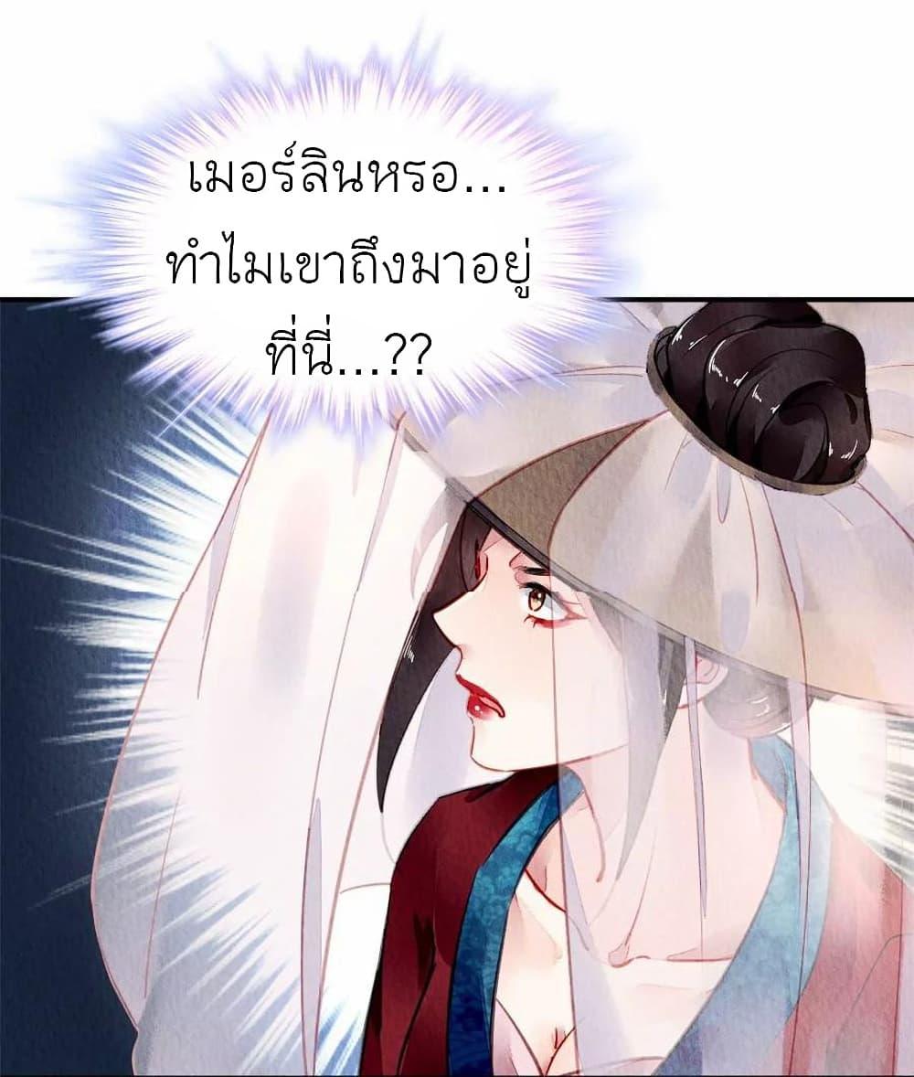 Manga-lc-com อ่านมังงะ อ่านการ์ตูน ออนไลน์ ฟรี Chen Danzhu’s Revenge ตอนที่ 1 2 3 4 5 6 7 8 9 10 11 12 13 14 ฟรี ไม่มีโฆษณา Manga-lc - อ่าน มังงะ อ่าน การ์ตูน ออนไลน์ อ่านมังงะ ฟรี