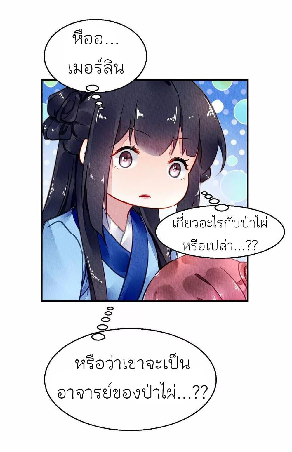 Manga-lc-com อ่านมังงะ อ่านการ์ตูน ออนไลน์ ฟรี Chen Danzhu’s Revenge ตอนที่ 1 2 3 4 5 6 7 8 9 10 11 12 13 14 ฟรี ไม่มีโฆษณา Manga-lc - อ่าน มังงะ อ่าน การ์ตูน ออนไลน์ อ่านมังงะ ฟรี