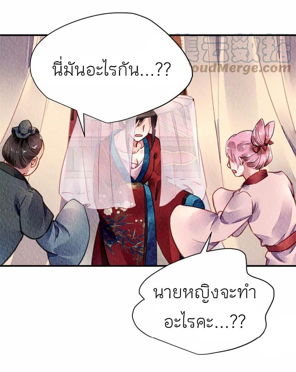 Manga-lc-com อ่านมังงะ อ่านการ์ตูน ออนไลน์ ฟรี Chen Danzhu’s Revenge ตอนที่ 1 2 3 4 5 6 7 8 9 10 11 12 13 14 ฟรี ไม่มีโฆษณา Manga-lc - อ่าน มังงะ อ่าน การ์ตูน ออนไลน์ อ่านมังงะ ฟรี