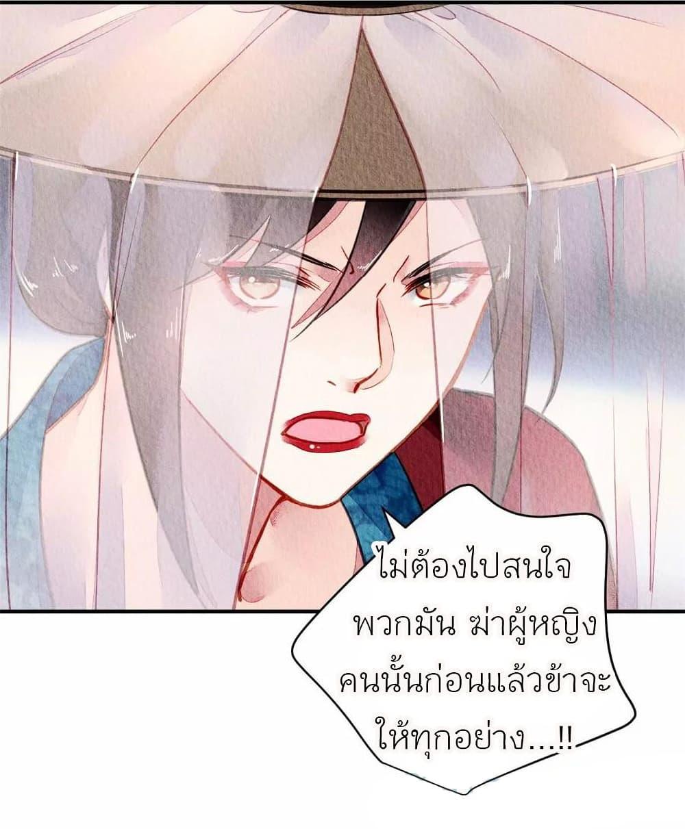 Manga-lc-com อ่านมังงะ อ่านการ์ตูน ออนไลน์ ฟรี Chen Danzhu’s Revenge ตอนที่ 1 2 3 4 5 6 7 8 9 10 11 12 13 14 ฟรี ไม่มีโฆษณา Manga-lc - อ่าน มังงะ อ่าน การ์ตูน ออนไลน์ อ่านมังงะ ฟรี