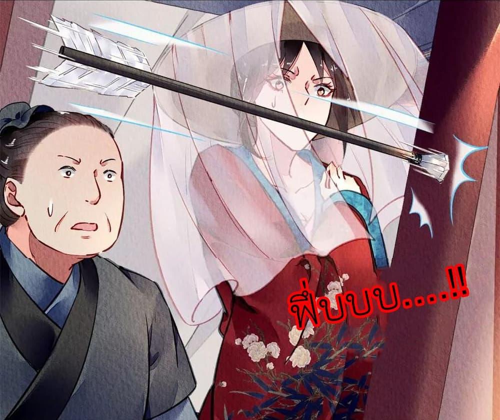 Manga-lc-com อ่านมังงะ อ่านการ์ตูน ออนไลน์ ฟรี Chen Danzhu’s Revenge ตอนที่ 1 2 3 4 5 6 7 8 9 10 11 12 13 14 ฟรี ไม่มีโฆษณา Manga-lc - อ่าน มังงะ อ่าน การ์ตูน ออนไลน์ อ่านมังงะ ฟรี