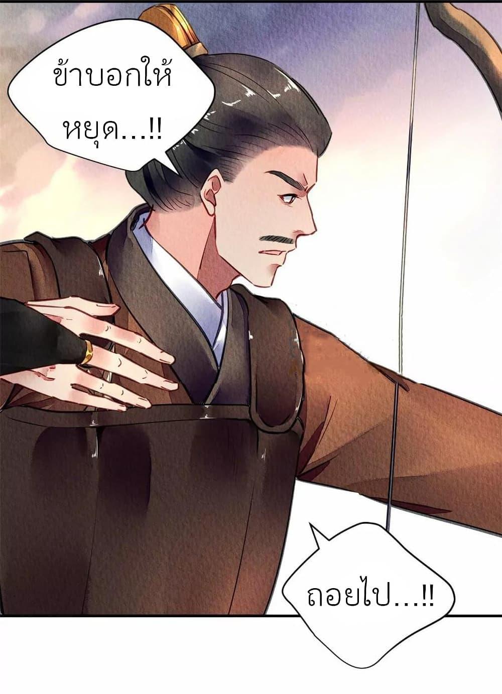 Manga-lc-com อ่านมังงะ อ่านการ์ตูน ออนไลน์ ฟรี Chen Danzhu’s Revenge ตอนที่ 1 2 3 4 5 6 7 8 9 10 11 12 13 14 ฟรี ไม่มีโฆษณา Manga-lc - อ่าน มังงะ อ่าน การ์ตูน ออนไลน์ อ่านมังงะ ฟรี