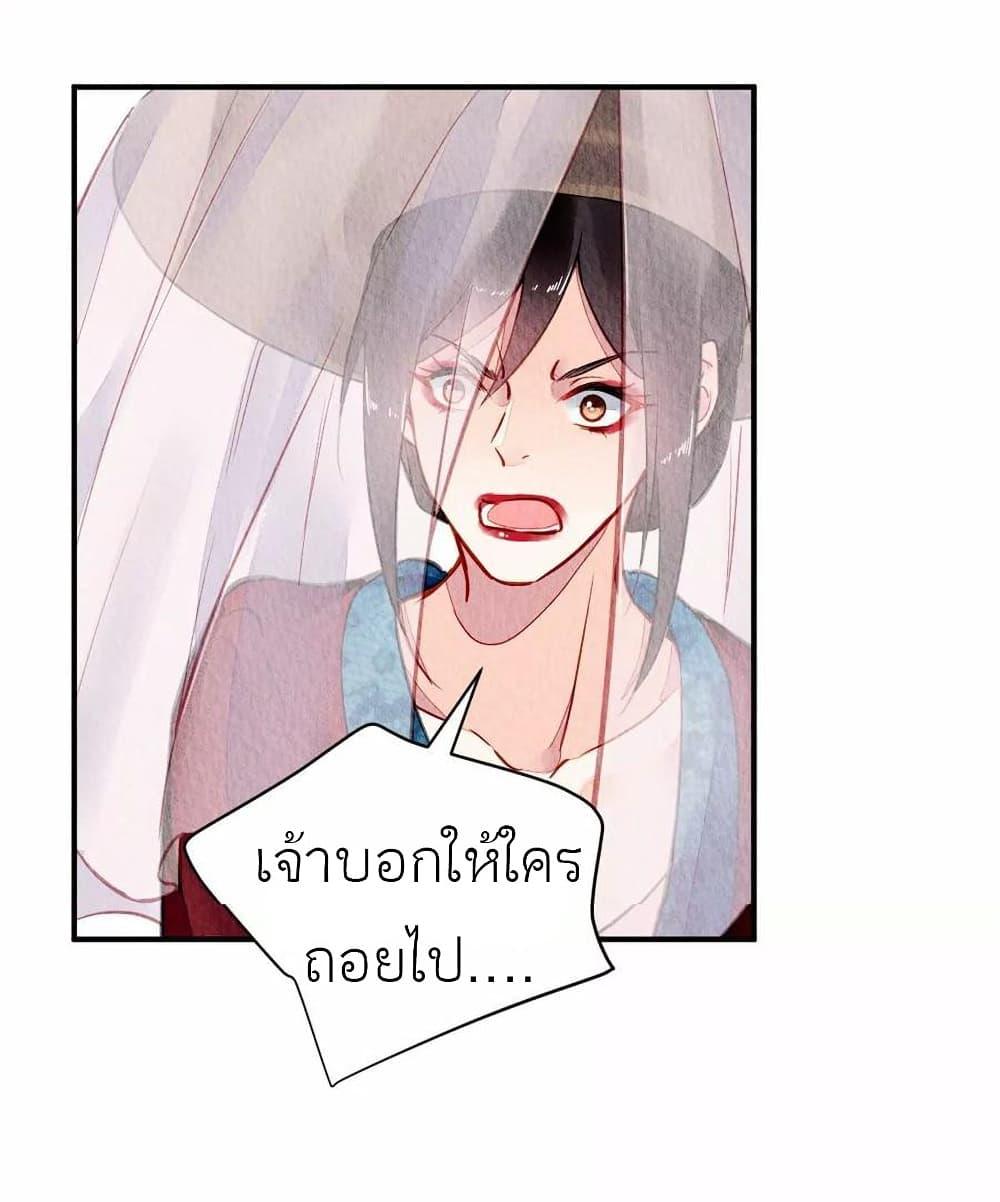 Manga-lc-com อ่านมังงะ อ่านการ์ตูน ออนไลน์ ฟรี Chen Danzhu’s Revenge ตอนที่ 1 2 3 4 5 6 7 8 9 10 11 12 13 14 ฟรี ไม่มีโฆษณา Manga-lc - อ่าน มังงะ อ่าน การ์ตูน ออนไลน์ อ่านมังงะ ฟรี