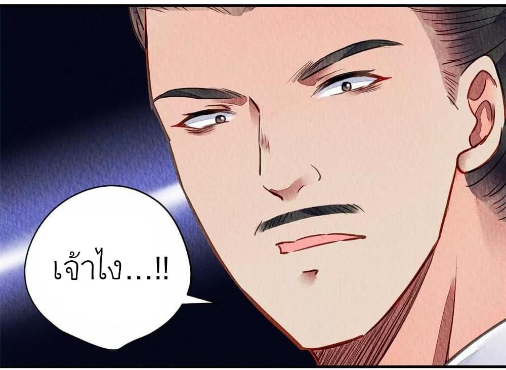 Manga-lc-com อ่านมังงะ อ่านการ์ตูน ออนไลน์ ฟรี Chen Danzhu’s Revenge ตอนที่ 1 2 3 4 5 6 7 8 9 10 11 12 13 14 ฟรี ไม่มีโฆษณา Manga-lc - อ่าน มังงะ อ่าน การ์ตูน ออนไลน์ อ่านมังงะ ฟรี