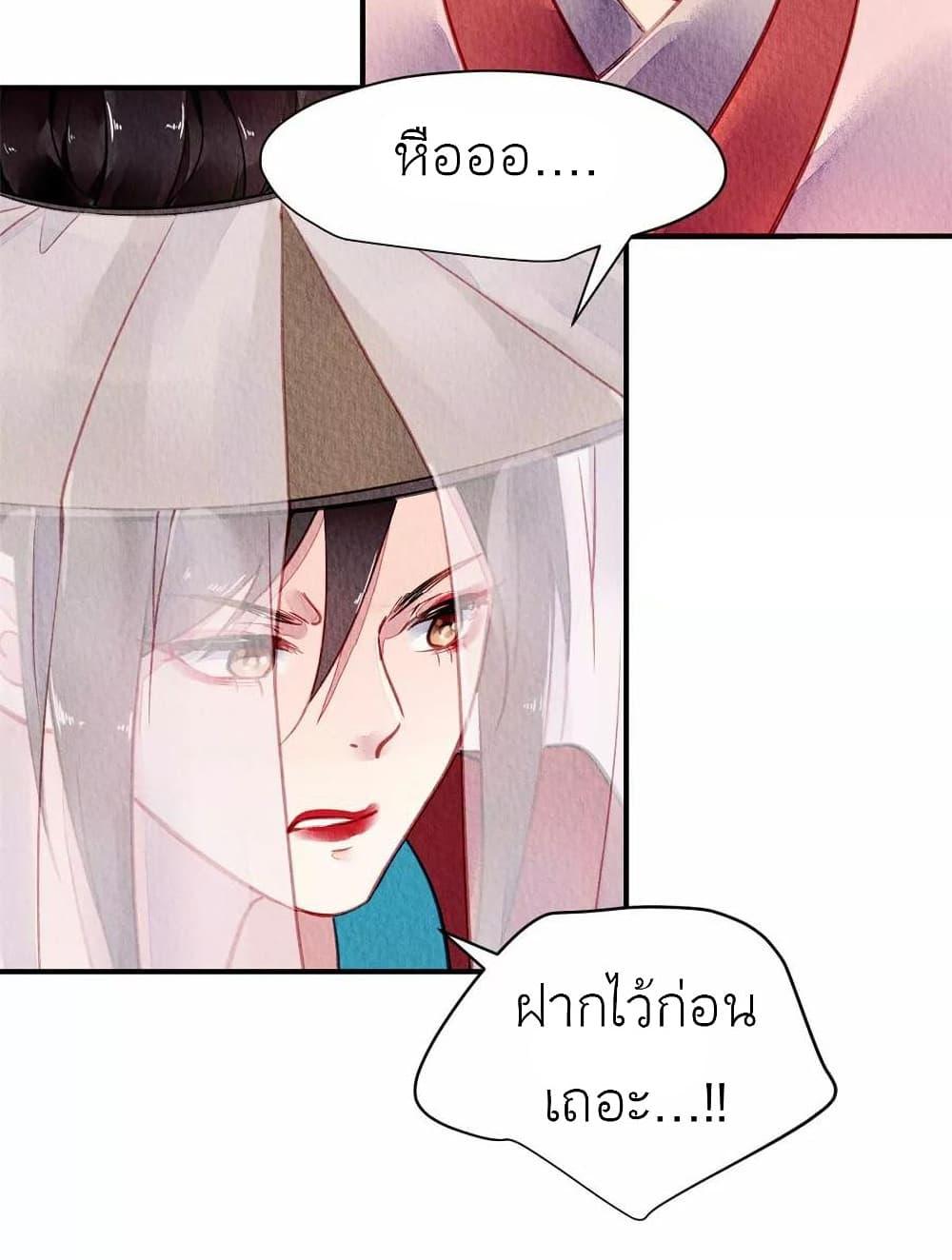 Manga-lc-com อ่านมังงะ อ่านการ์ตูน ออนไลน์ ฟรี Chen Danzhu’s Revenge ตอนที่ 1 2 3 4 5 6 7 8 9 10 11 12 13 14 ฟรี ไม่มีโฆษณา Manga-lc - อ่าน มังงะ อ่าน การ์ตูน ออนไลน์ อ่านมังงะ ฟรี